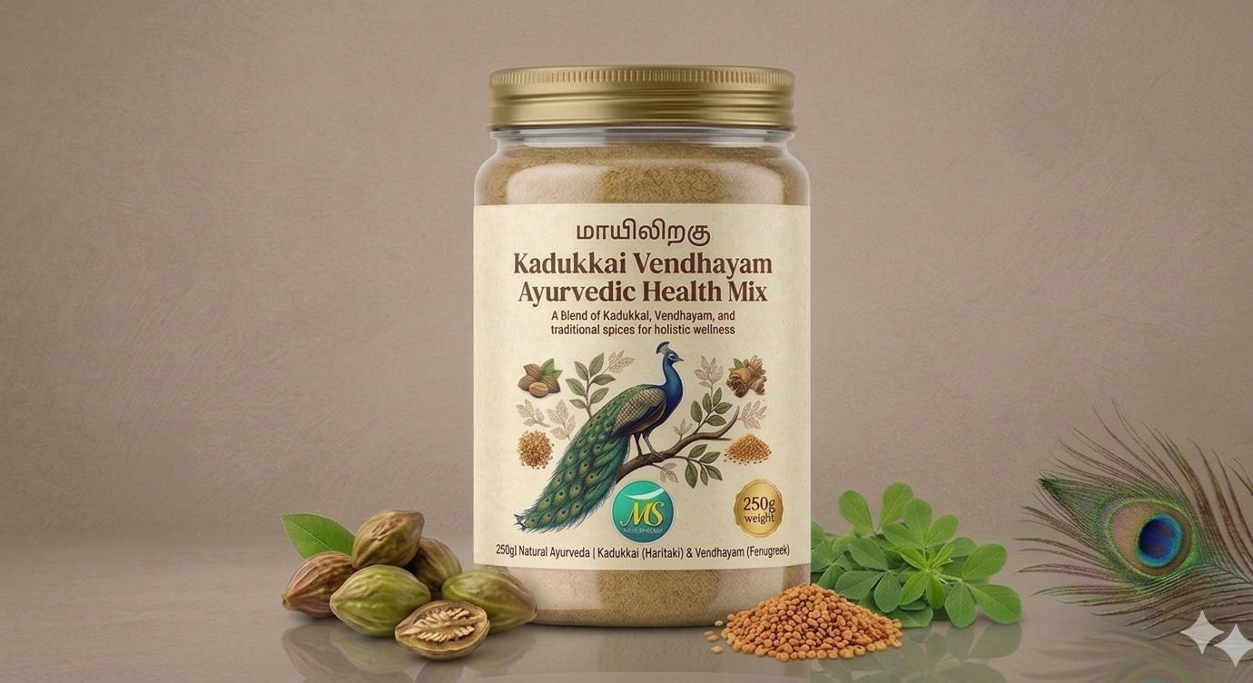 Kadukkai Vendhayam Ayurvedic Health Mix(250g)