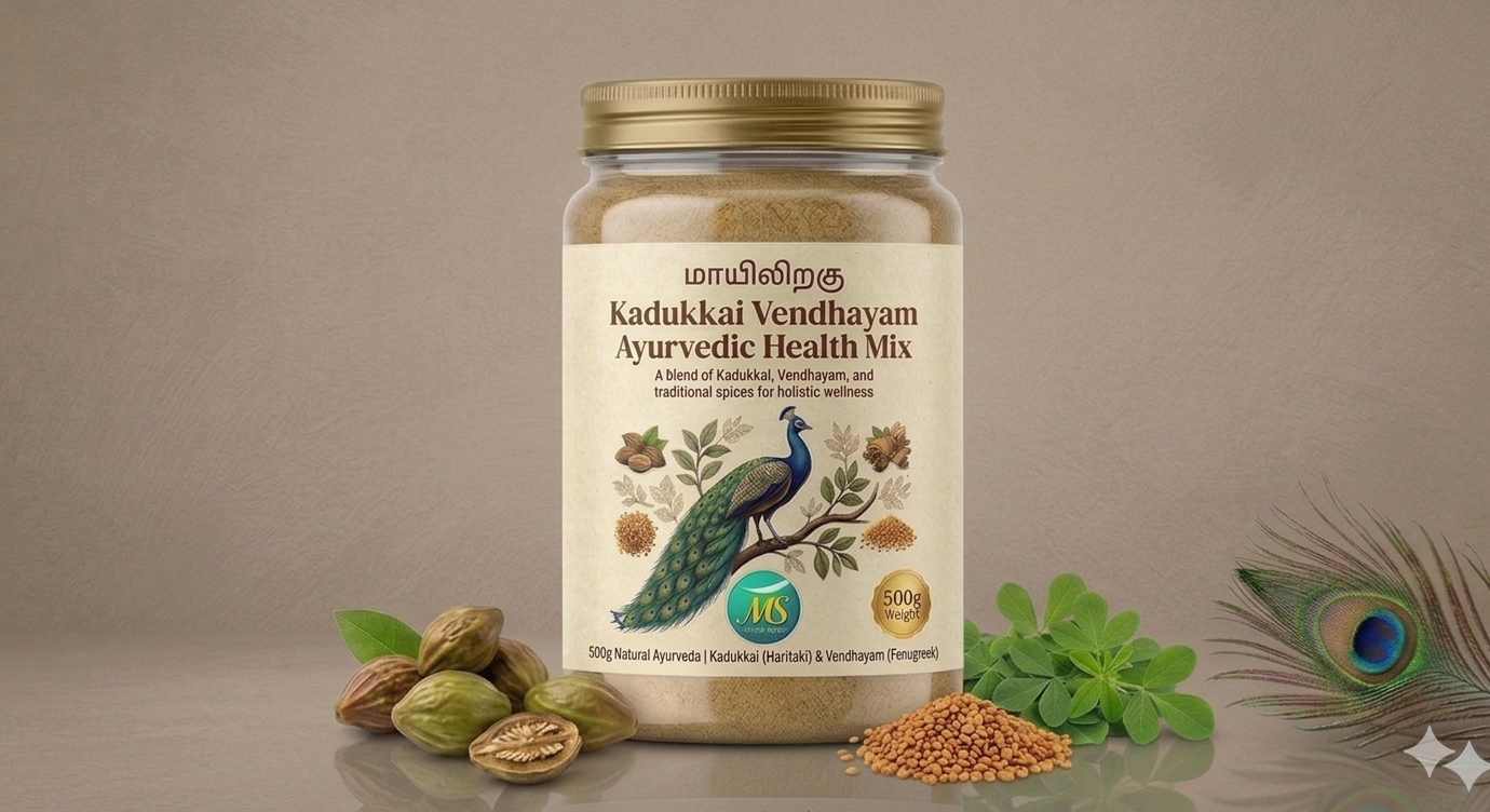 Kadukkai Vendhayam Ayurvedic Health Mix
