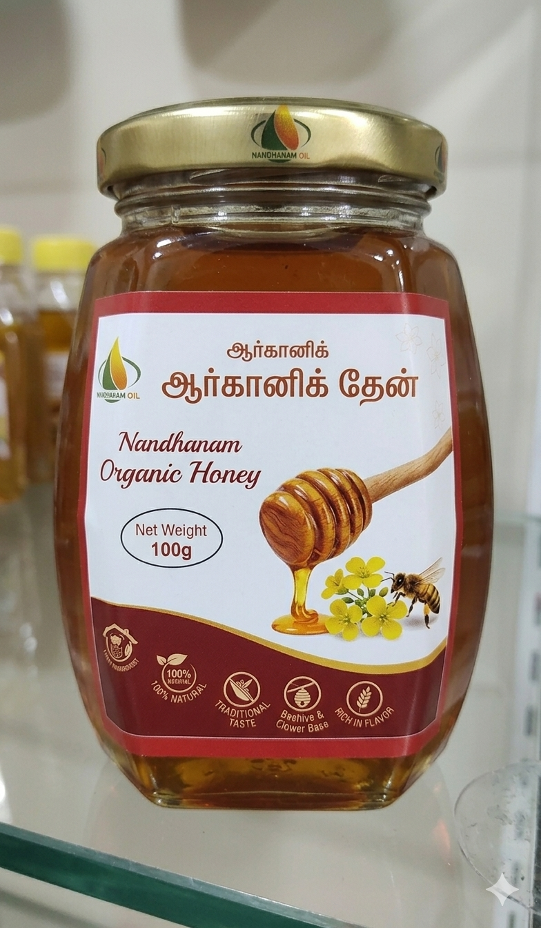 Pure Forest Honey